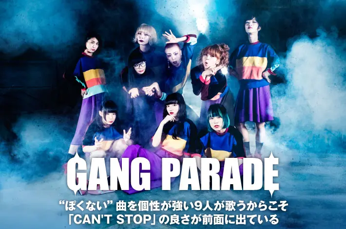 GANG PARADE