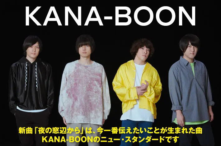 KANA-BOON