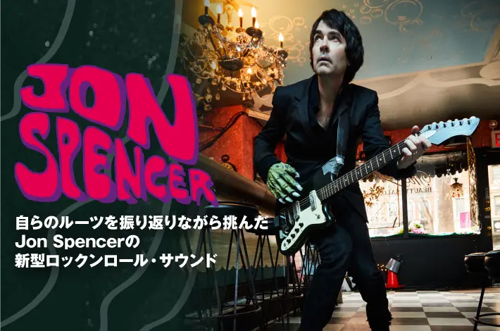 Jon Spencer