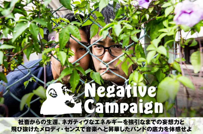 Negative Campaign