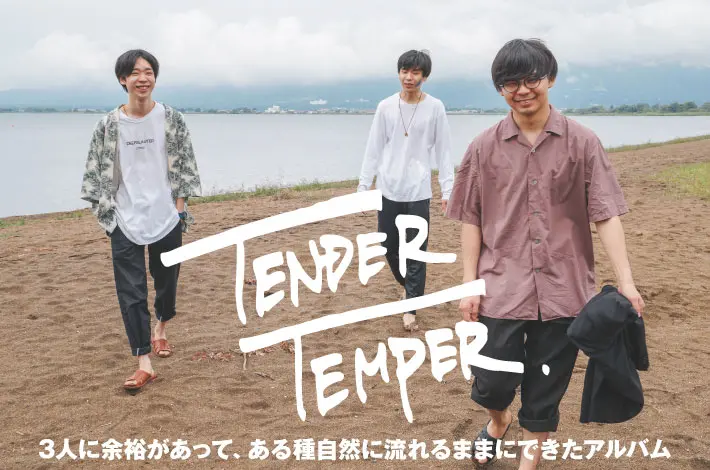 TENDER TEMPER