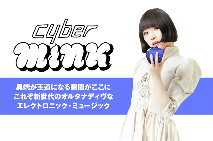 cyberMINK