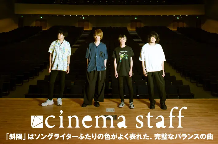 cinema staff