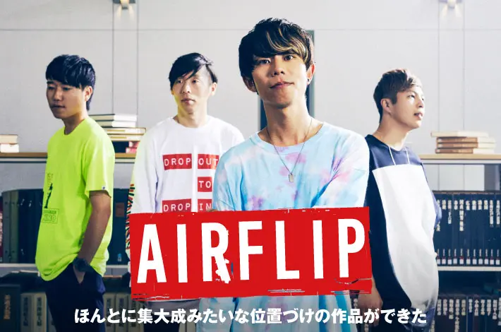 AIRFLIP