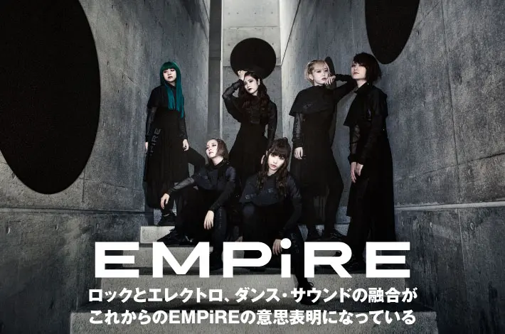 EMPiRE