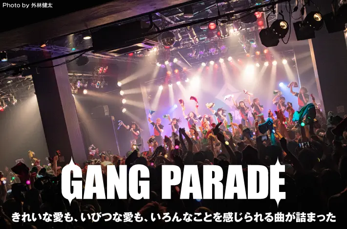 GANG PARADE