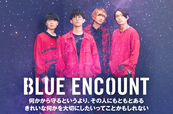 BLUE ENCOUNT