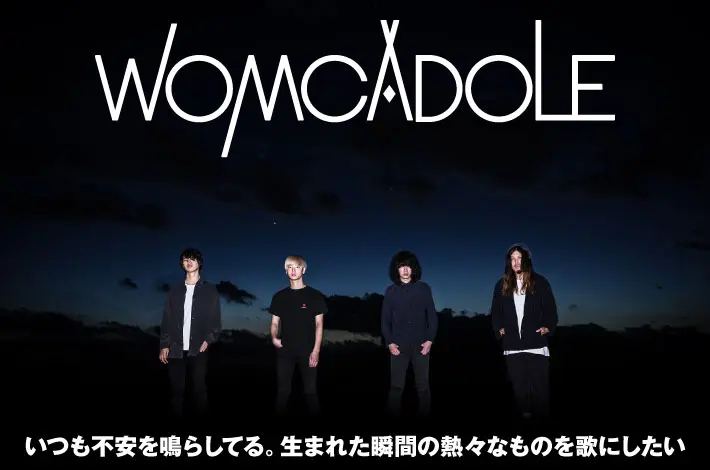 WOMCADOLE