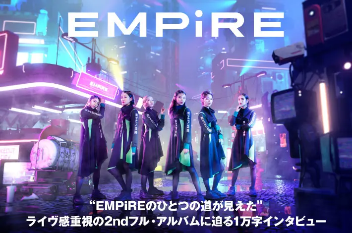 EMPiRE