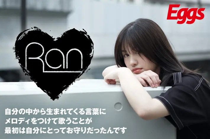 Ran