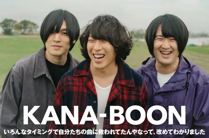 KANA-BOON