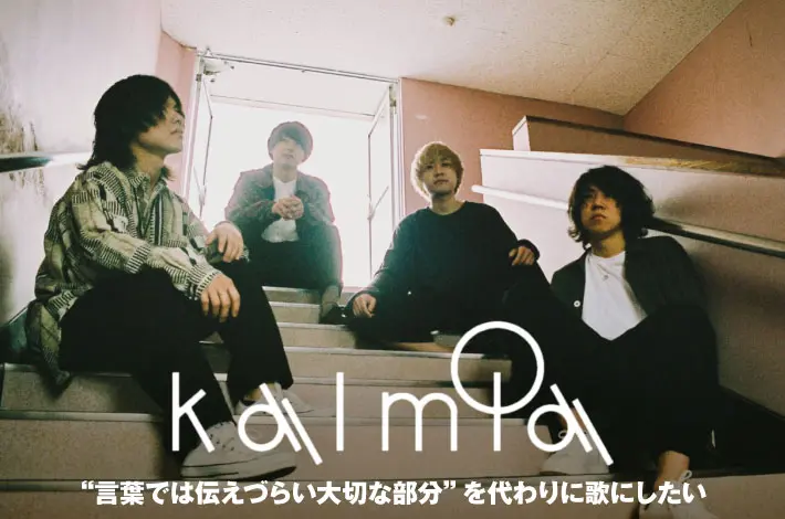 kalmia