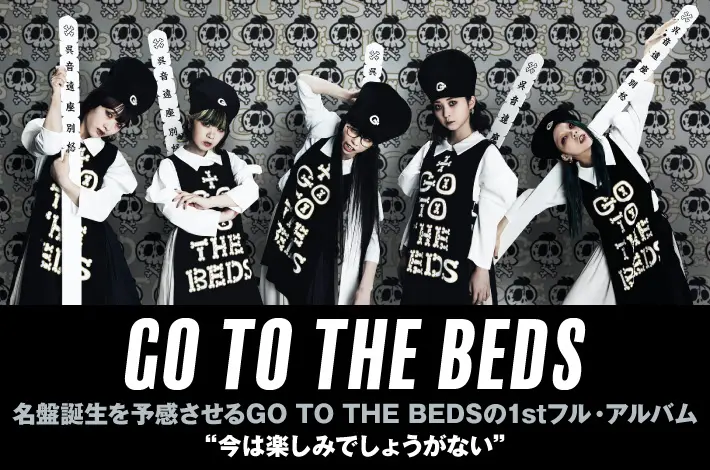 GO TO THE BEDS