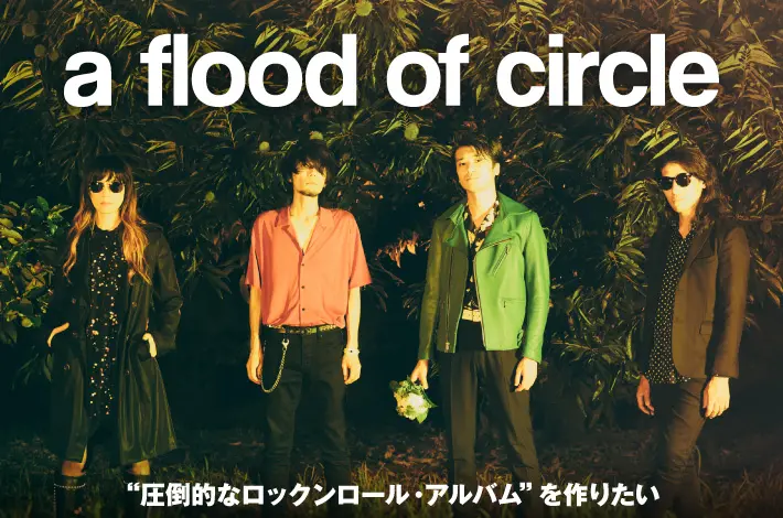 a flood of circle