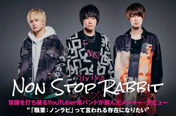 Non Stop Rabbit