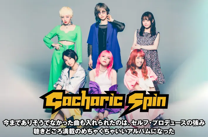 Gacharic Spin