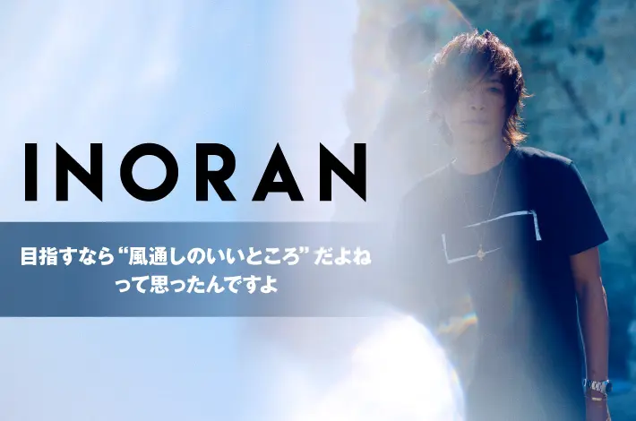 INORAN