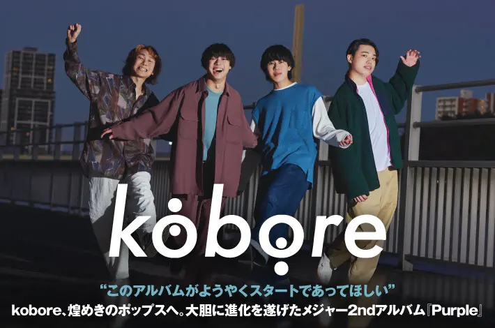 kobore