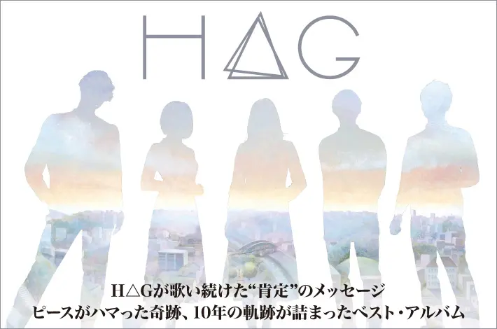 H△G