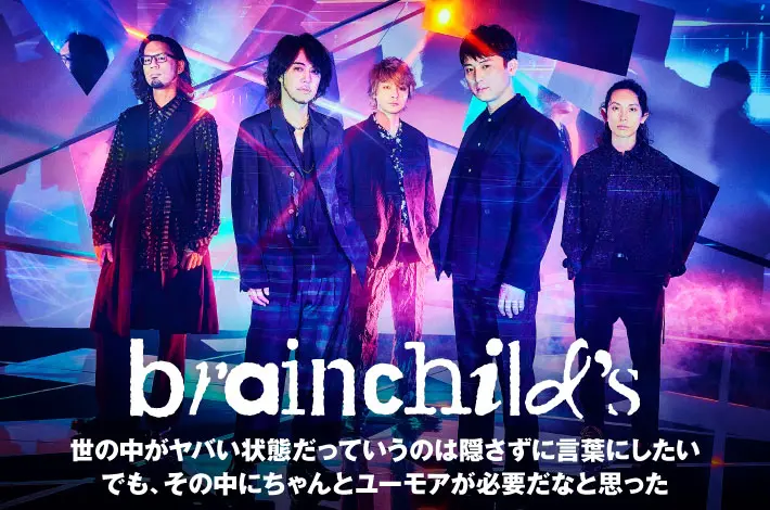 brainchild's