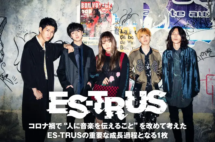 ES-TRUS