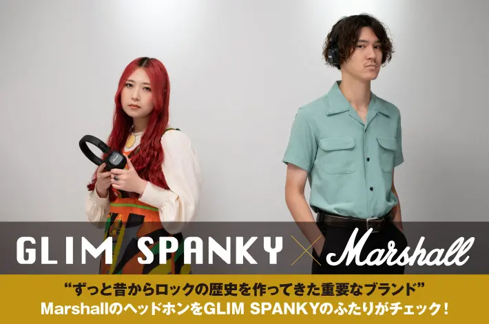 GLIM SPANKY × Marshall