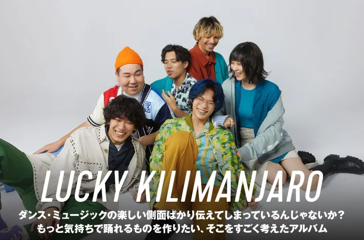 Lucky Kilimanjaro