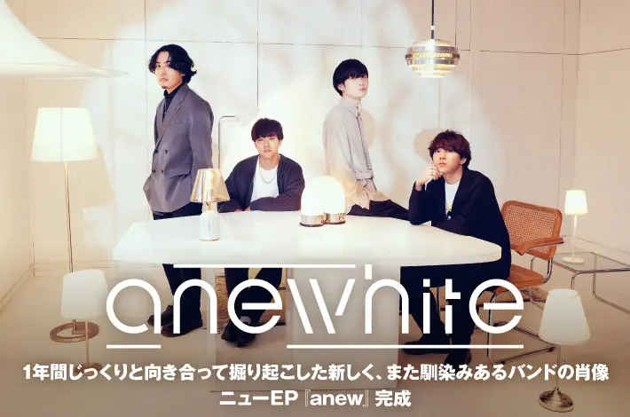 anewhite