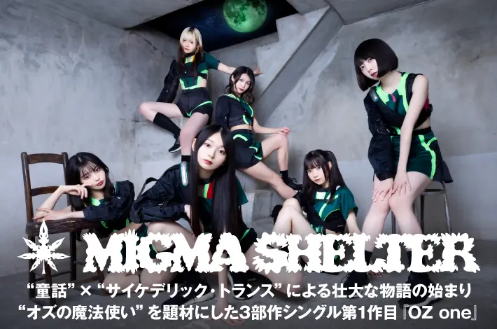 MIGMA SHELTER