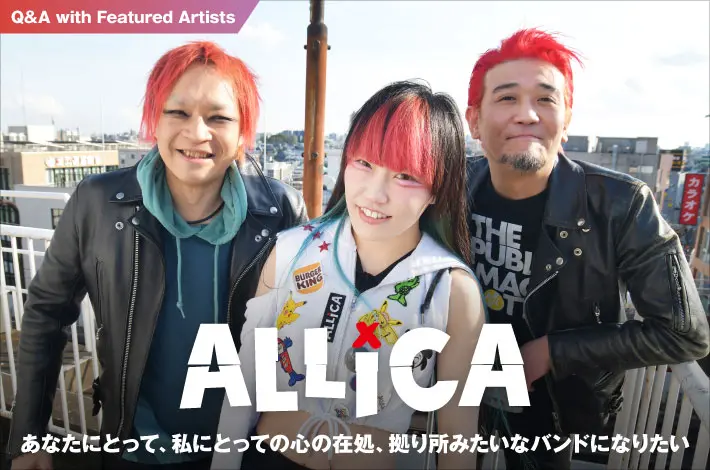 ALLiCA