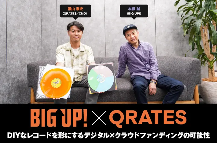 BIG UP! × QRATES