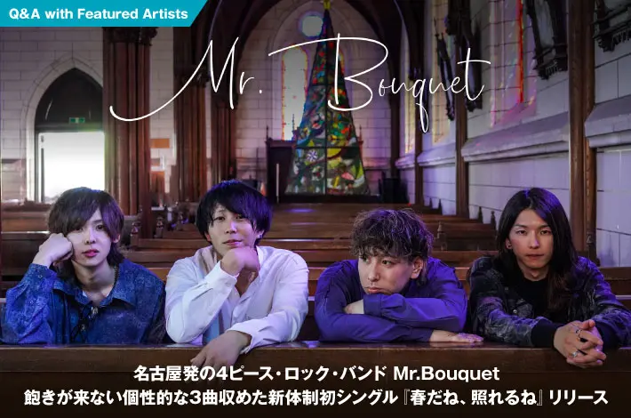 Mr.Bouquet