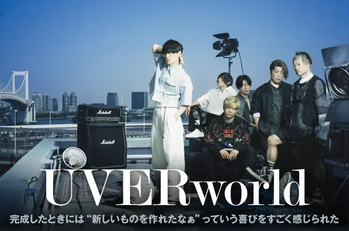 UVERworld