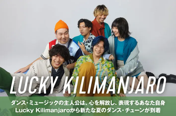 Lucky Kilimanjaro