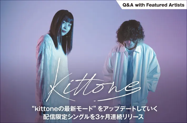 kittone