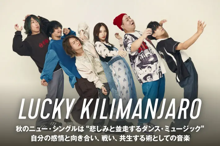 Lucky Kilimanjaro