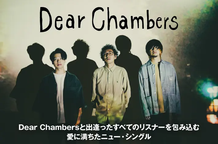 Dear Chambers