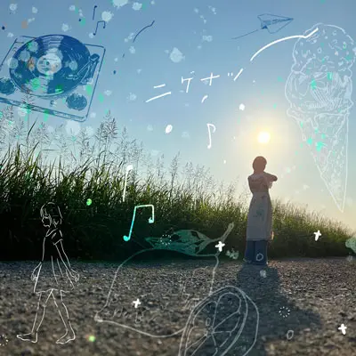 otsumami_jkt.jpg