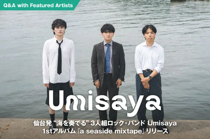 Umisaya