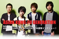 ASIAN KUNG-FU GENERATION