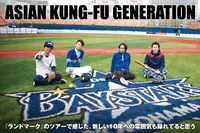 ASIAN KUNG-FU GENERATION