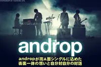 androp