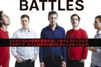 BATTLES