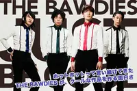 THE BAWDIES