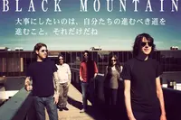 BLACK MOUNTAIN