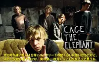 CAGE THE ELEPHANT