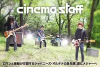 cinema staff