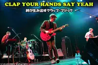 CLAP YOUR HANDS SAY YEAH