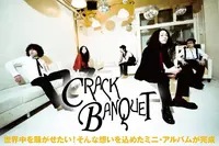 CRACK BANQUET