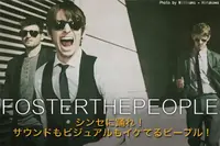 FOSTER THE PEOPLE